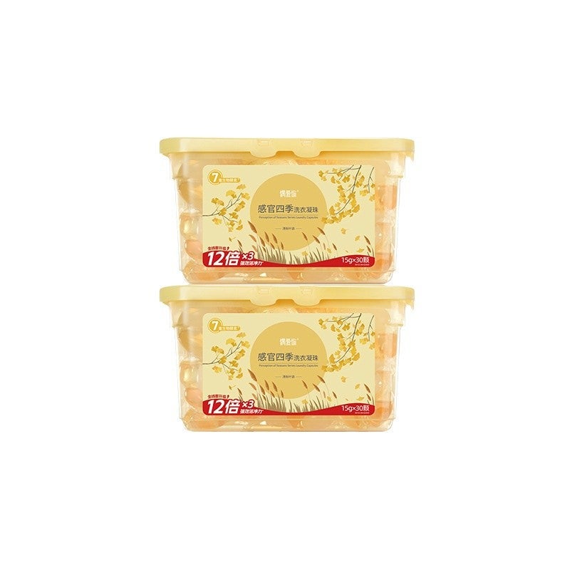 I Love You Laundry Detergent Beads To Remove Stains, Leave Incense, Protect Color, Sterilise And Smooth 3-Cavity Laundry Beads 2 Boxes Of Source Manufacturers - Image 1